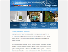 Tablet Screenshot of coating-inno.com